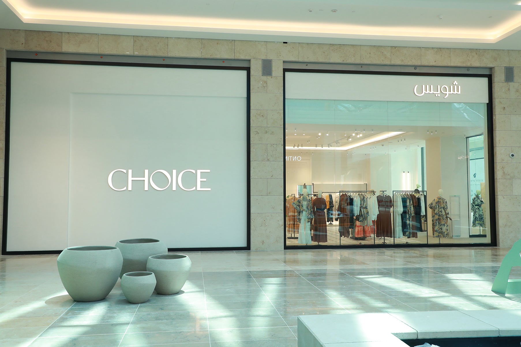 choice al khiran