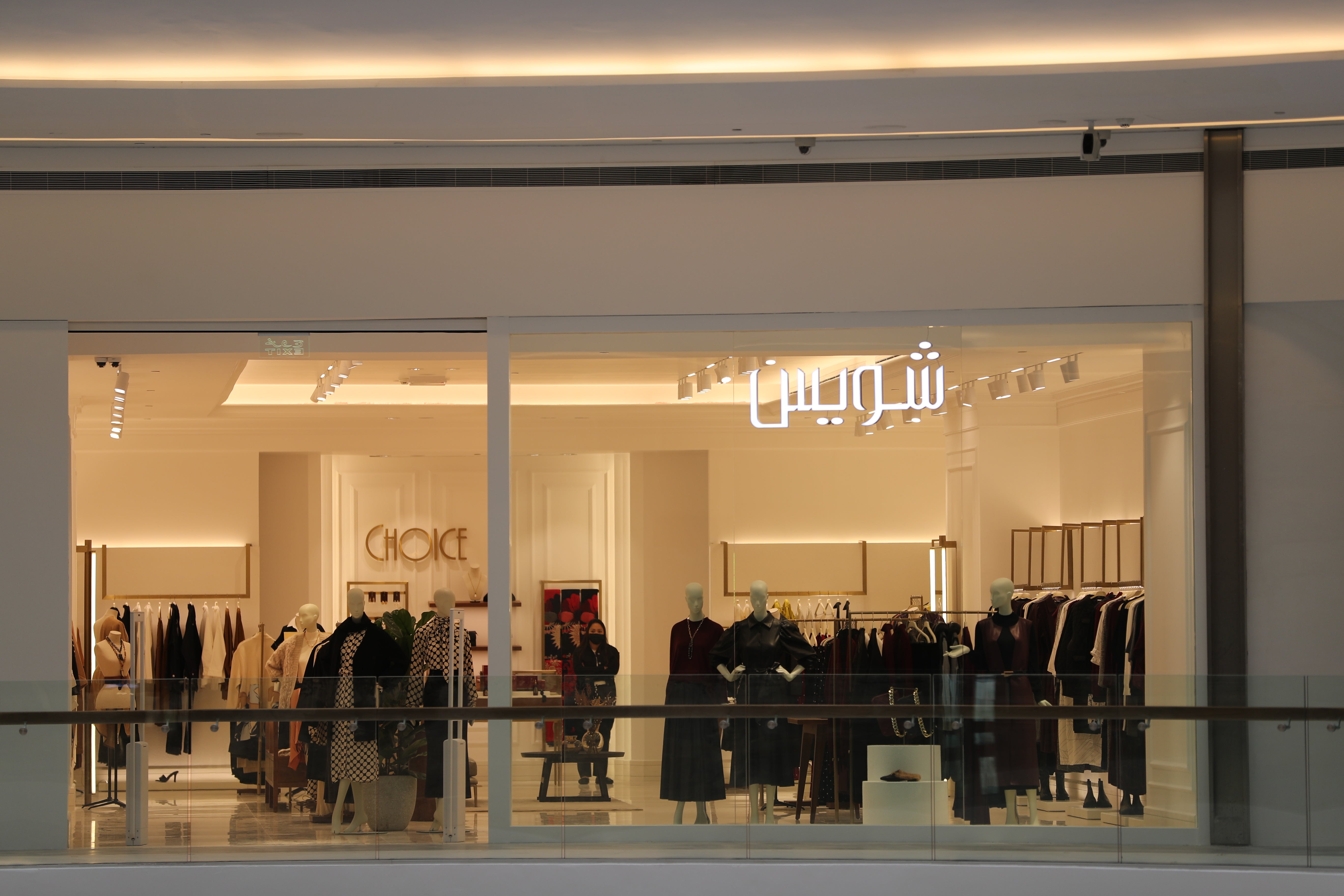  CHOICE STORE AL ASIMAH